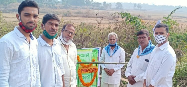 ଚୌଦ୍ଵାର ରେ ଶ୍ରୀ ସତ୍ୟସାଇ ସେବା ସଂଗଠନ ଚୌଦ୍ୱାର ତରଫରୁ ଧ୍ୟାନ ଵୃକ୍ଷ ରୋପଣ