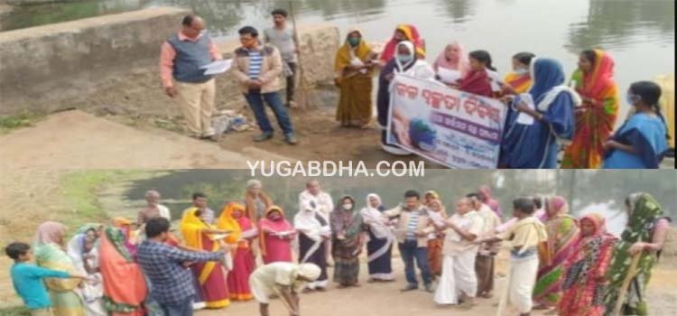 ବୁଗୁଡା ବ୍ଲକରେ ଜଳ ସ୍ୱଚ୍ଛତା ଦିବସ
