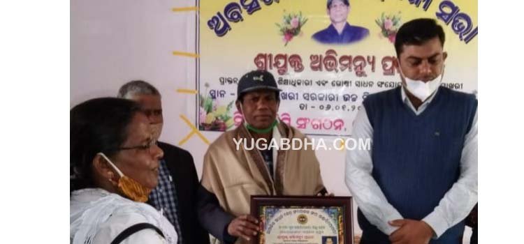 ସହକାରୀ ଗୋଷ୍ଠୀ ଶିକ୍ଷାଧିକାରୀଙ୍କୁ ବିଦାୟ ସମ୍ବର୍ଦ୍ଧନା