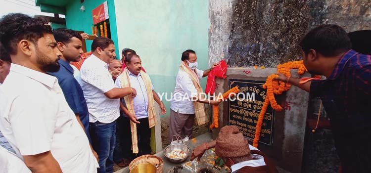 ବିଧାୟକଙ୍କ ଦ୍ୱାରା ବାଙ୍ଗୋର ପଞ୍ଚାୟତର ବିଭିନ୍ନ ପ୍ରକଳ୍ପର ଶିଳାନ୍ୟାଶ