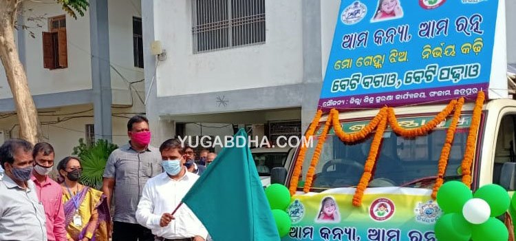 ଜିଲ୍ଲାରେ ବୁଲିଲା ସଚେତନତା ରଥ