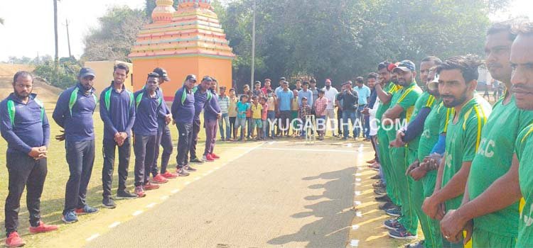 ମା ରକ୍ଷାକାଳୀ କ୍ରିକେଟ ଟୁର୍ଣାମେଣ୍ଟ ଉଦଘାଟିତ