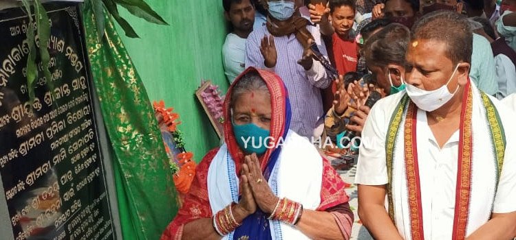 ଖରିଡାରେ କଲ୍ୟାଣୀ ମଣ୍ଡପ ଉଦଘାଟନ