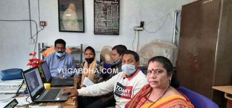 ଇତିହାସ ବିଭାଗ ଦ୍ୱାରା ଜାତୀୟ ଓ୍ବେବିନାର ଅନୁଷ୍ଠିତ