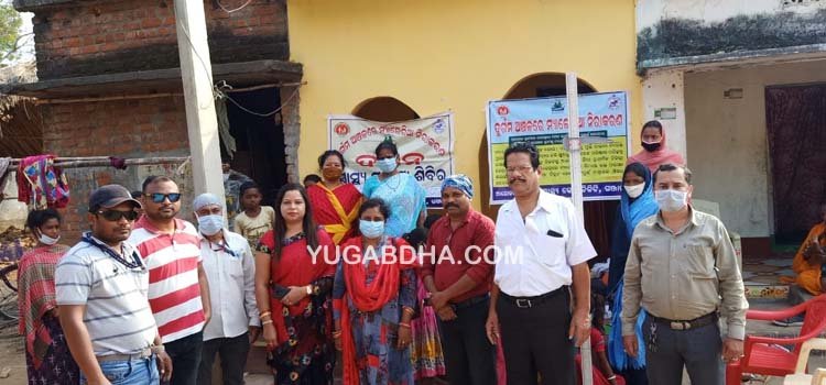 ତଳ ହରଡା ବାଡ଼ିରେ ଦମନ କାର୍ଯ୍ୟକ୍ରମ