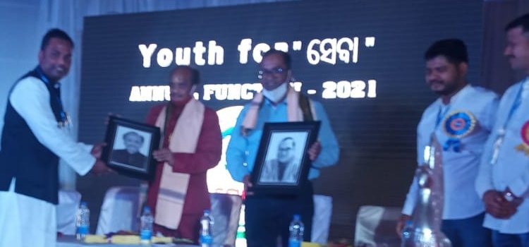 ୟୁଥ୍ ଫର୍ ସେବା ସଙ୍ଗଠନର ବାର୍ଷିକ ଉତ୍ସବ ପାଳିତ