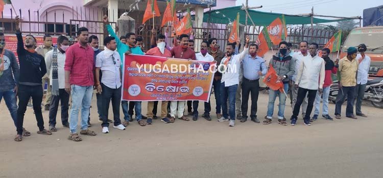 ମାହାଙ୍ଗର ଦୁଇ ବିଜେପିନେତାଙ୍କ ହତ୍ୟା ଘଟଣା ପ୍ରତିବାଦରେ ବିଜେପିର ସଦର ଥାନା ସମ୍ମୁଖରେ ବିକ୍ଷୋଭ ପ୍ରଦର୍ଶନ