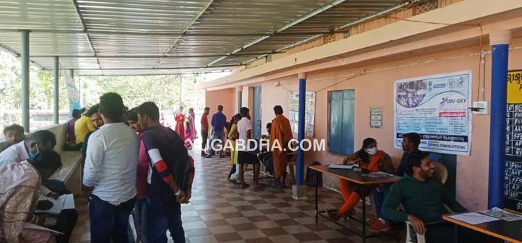 ଭୀଷ୍ମଗିରି ରେ ପଞ୍ଚାୟତ ସ୍ତରୀୟ ନିଯୁକ୍ତି ପରାମର୍ଶ ଶିବିର