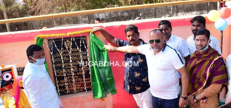 ବାଲିଗୁଡ଼ା ଏନ୍‌ଏସିରେ ବିଭିନ୍ନ ଉନ୍ନୟନ ମୂଳକ କାର୍ଯ୍ୟର ଶୁଭ ଉଦଘାଟନ