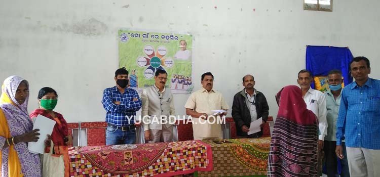 ବାଲିପଦରରେ " ମୋ ଗାଁରେ ତହସିଲ "କାର୍ଯ୍ୟକ୍ରମ ଅନୁଷ୍ଠିତ