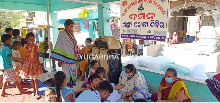 ଅନଙ୍ଗ କୃପାମୟପୁର ରେ ଦମନ ଟିମ