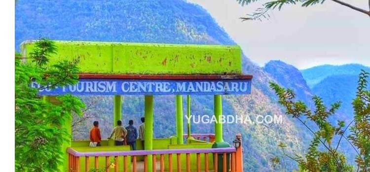 ମନ ମୋହୁଚି ମଣ୍ଡ।ସରୁ ଇକୋ ଟୁରିଯିମ୍