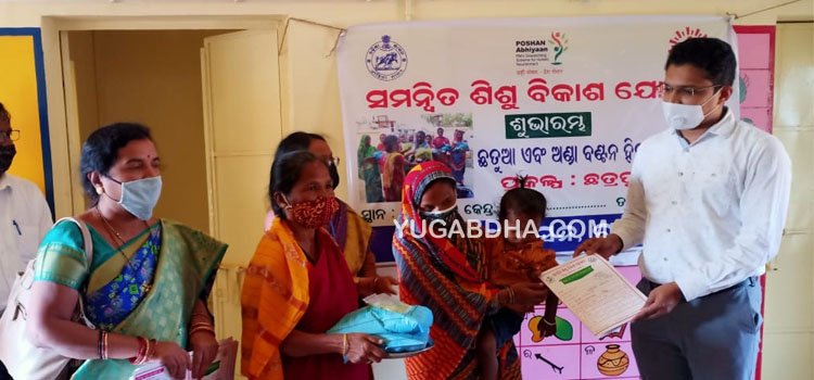 ହିତାଧୀକାରୀ ମାନଙ୍କୁ ପୋଷଣ କାର୍ଡ ବଂଟନ କଲେ ପ୍ରକଲ୍ପ ନିର୍ଦ୍ଦେଶକ