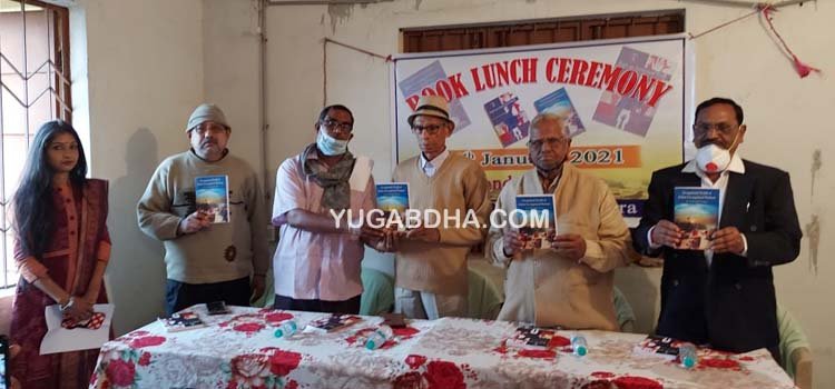 ଡଃ.ଚିରଞ୍ଜୀବ ପଣ୍ଡାଙ୍କ ରଚିତ ୨ଟି ଆଇନ ପୁସ୍ତକ ଲୋକାର୍ପିତ