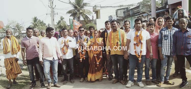 ସାନଖେମୁଣ୍ଡି ପି. ରାମଚନ୍ଦ୍ରପୁର ପଂଚାୟତ ଭା ଜ ପା ପକ୍ଷରୁ ପାର୍ଥି ପତ୍ର ଦାଖଲ