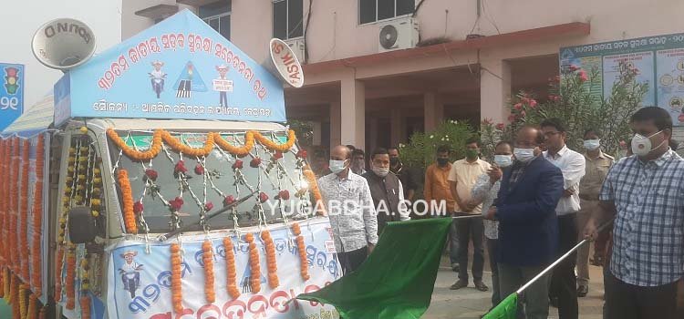 ୩୨ତମ ଜିଲ୍ଲା ସ୍ତରୀୟ ସଡକ ସୁରକ୍ଷା ସପ୍ତାହ ଉଦଘାଟିତ