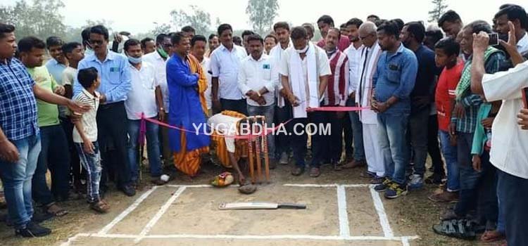 ଜୟ ଜଗନ୍ନାଥ କ୍ରିକେଟ୍ ଟୁର୍ଣ୍ଣାମେଣ୍ଟ୍ ବିଧାୟକଙ୍କ ଦ୍ୱାରା ଉଦ୍ଘାଟିତ