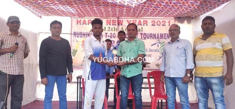 ଋଷିକୁଲ୍ୟା ଟି-୨୦କ୍ରିକେଟ;ବଡଗଡ଼କୁ ହରାଇ ଚେରମାରିୟା ସେମିଫାଇନାଲ ରେ