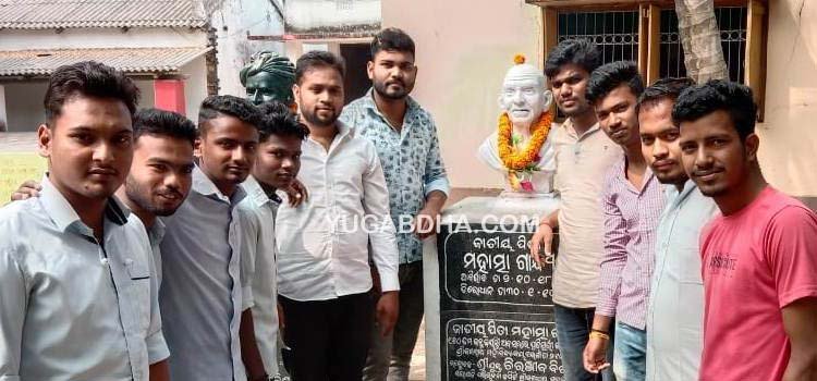 ଜାତିର ପିତା ମହାତ୍ମା ଗାନ୍ଧୀଙ୍କ ତିରୋଧାନ ଦିବସ ପାଳିତ