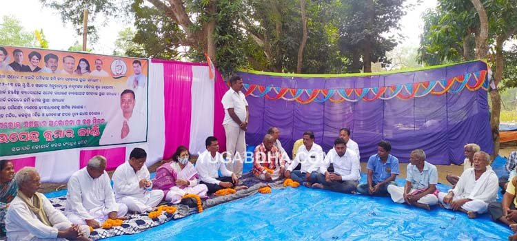 କୋଣାର୍କରେ ଓଡିଶା ପ୍ରଦେଶ କଂଗ୍ରେସ ର ବନ୍ଧୁ ମିଳନ