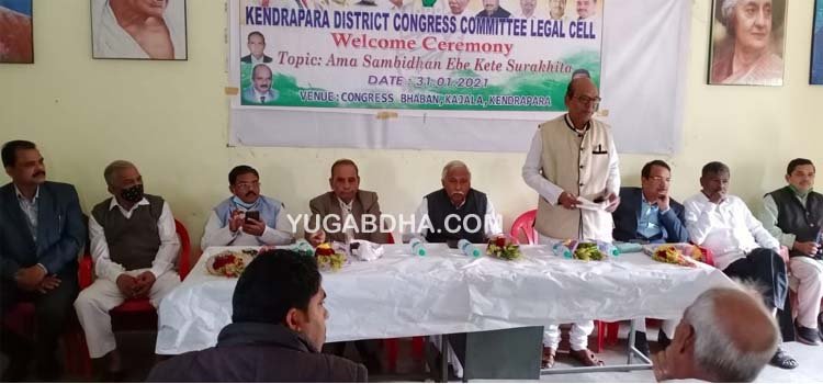 ଭାରତୀୟ ସମ୍ବିଧାନର ମୁଖବନ୍ଧକୁ ସଙ୍କୁଚିତ କରୁଛି ବିଜେପି ସରକାର:-ପଞ୍ଚାନନ କାନୁନ୍‌ଗୋ