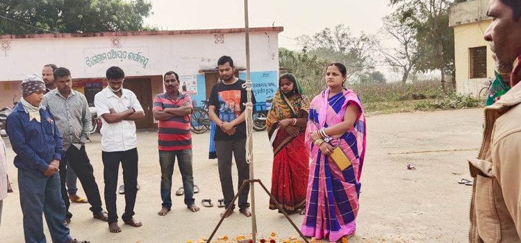 ୭୨ତମ ସାଧାରଣତନ୍ତ୍ର ଦିବସ ପାଳିତ