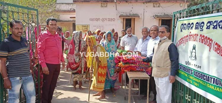 ପୁରାତନ ଛାତ୍ର ସଂସଦ ତରଫରୁ ଟାଙ୍ଗଣାପଲ୍ଲୀରେ ଗରୀବ ଜନସାଧାରଣଙ୍କୁ ଶୀତ ବସ୍ତ୍ର ବଣ୍ଟନ
