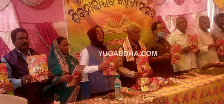 ଶିବନାରାୟଣ ସାହିତ୍ୟ ସଂସଦର ୬ଷ୍ଠ ବାର୍ଷିକ ଉତ୍ସବ