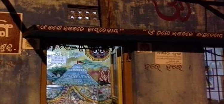 ୨୦୨ ଭାଗବତ ଟୁଙ୍ଗିକୁ ସରକାରୀ ସହାୟତା ପାଇଁ ଜିଲ୍ଲାକୁ ମିଳିଛି ୫ଲକ୍ଷ ୫୦ହଜାର ୪ଟି ବ୍ଲକକୁ ମଞ୍ଜୁର ୧୦ଲକ୍ଷ ଟଙ୍କାର ବିନିଯୋଗ ପ୍ରମାଣପତ୍ର ମିଳୁନି