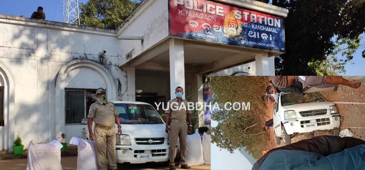 ଗଞ୍ଜେଇ ଭର୍ତ୍ତି କାର୍ ଦୁର୍ଘଟଣାଗ୍ରସ୍ତ ; ୮୭କେଜି ୧୦୦ଗ୍ରାମ୍ ଗଞ୍ଜେଇ ଜବତ : ଜଣେ ମହିଳା ଗିରଫ