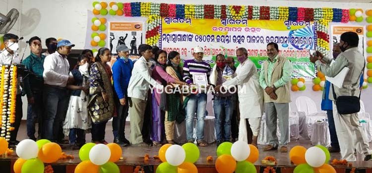 କନ୍ଧମାଳ ସ୍ଵେଛାସେବୀ ମହାସଂଘ ପକ୍ଷରୁ ମହାତ୍ମାଗାନ୍ଧୀଙ୍କ ୧୫୦ ତମ ଜୟନ୍ତୀ ଉତ୍ସବ ଉଦଯାପିତ