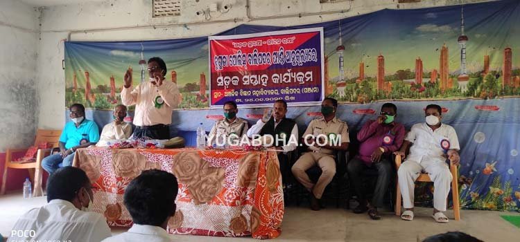 ବାଲିପଦରରେ "ସଡକ ସୁରକ୍ଷା ଜୀବନ ରକ୍ଷା" କାର୍ଯ୍ୟକ୍ରମ