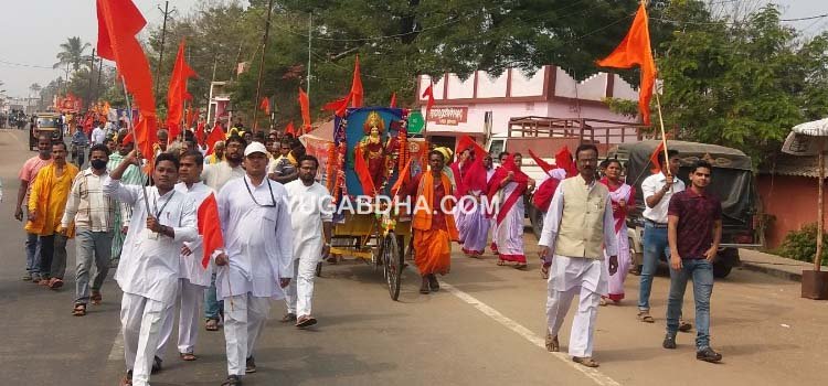 ସୋରଡାରେ ଜାଗରଣ ଶୋଭାଯାତ୍ରା ଅନୁଷ୍ଠିତ