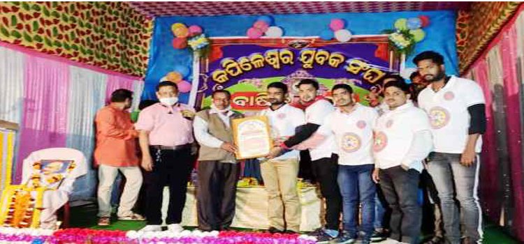 ମାନବ ସେବା ସଙ୍ଗଠନ ପରିବାରକୁ ସମ୍ବର୍ଦ୍ଧନା