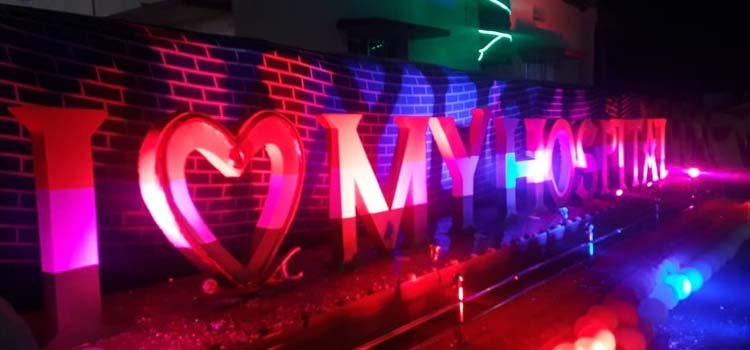 ଆଇ ଲଭ ମାଇଁ ହସ୍ପିଟାଲ ଲୋକାର୍ପଣ