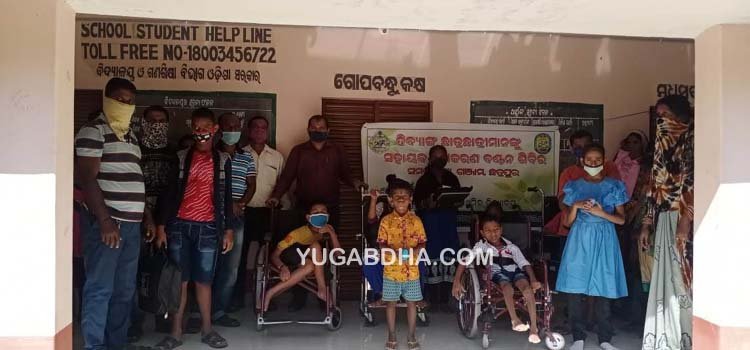 ଭିନ୍ନକ୍ଷମ ଛାତ୍ରଛାତ୍ରୀଙ୍କୁ ଉପକରଣ ବଂଟନକଭିନ୍ନକ୍ଷମ ଛାତ୍ରଛାତ୍ରୀଙ୍କୁ ଉପକରଣ ବଂଟନକଲେ ଛତ୍ରପୁର ବିଇଓଲେ ଛତ୍ରପୁର ବିଇଓ