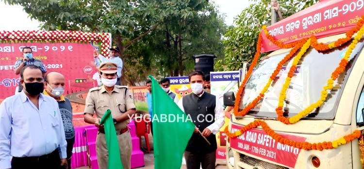 ଜାତୀୟ ସଡକ ସୁରକ୍ଷା ମାସ ଆଜି ଠାରୁ ଶୁଭାରମ୍ଭ