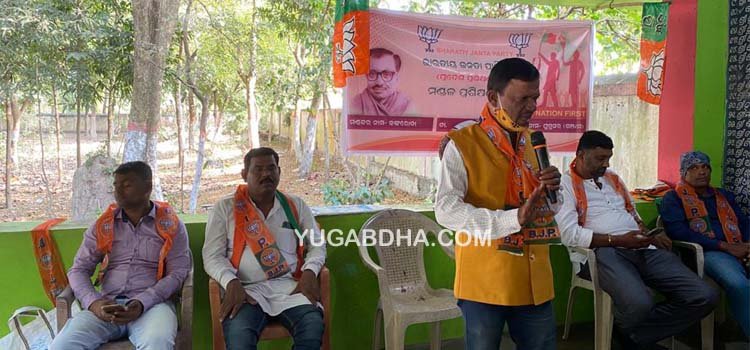 କଙ୍କୋରଡାମଣ୍ଡଳ ବିଜେପିର ପ୍ରଶିକ୍ଷଣ ଶିବିର