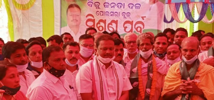 ବୁଢେଇଶୁଣିରେ ବିଜେଡି ର ମିଶ୍ରଣ ପର୍ବ