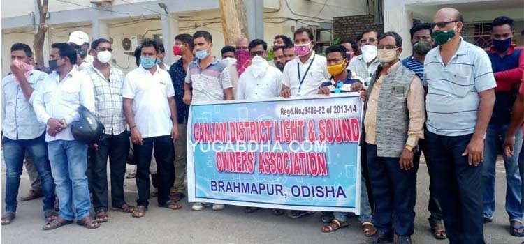 ଲାଇଟ ଏବଂ ସାଉଣ୍ଡ ବ୍ୟବସାୟୀ ମାନେ ଗଂଜାମ ଜିଲ୍ଲାପାଳଙ୍କୁ ଭେଟି ଗୁହାରୀ