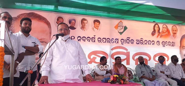 ପିସିସି ସଭାପତିଙ୍କ ଭବିଷ୍ୟବାଣୀ ; ରାଜ୍ୟରେ ଲୋପ ପାଇବ ବିଜେଡି ଦଳ