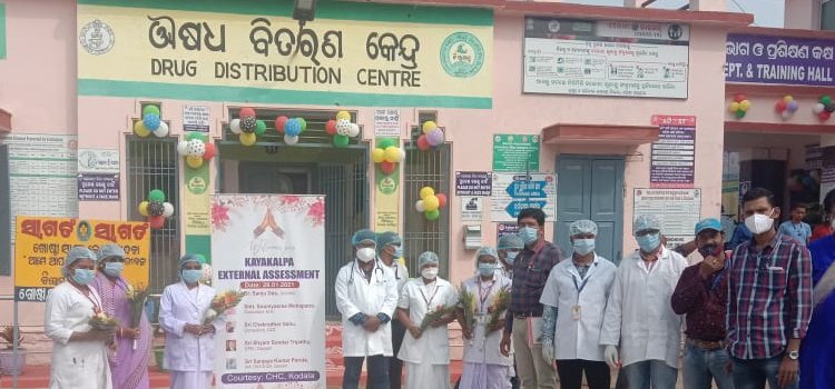 ରାଜ୍ୟ କାର୍ଯ୍ୟାଳୟ ଟିମ୍ ଦ୍ୱାରା କୋଦଳା ଗୋଷ୍ଠୀ ସ୍ବାସ୍ଥ୍ୟ କେନ୍ଦ୍ର ପରିଦର୍ଶନ
