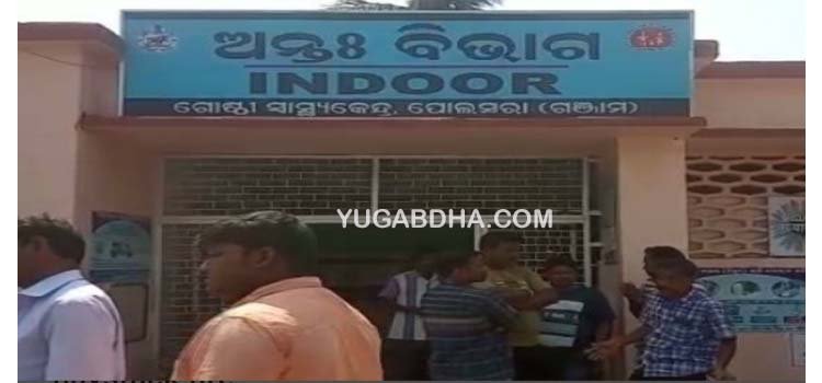 ରକ୍ତଭଣ୍ଡାର ତୁରନ୍ତ କାର୍ଯ୍ୟକାରୀ ନହେଲେ ଜନସ୍ୱାର୍ଥ ମାମଲା ପାଇଁ ଚେତାବନୀ