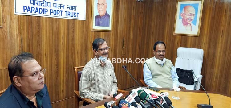 ପଶ୍ଚିମ ଜେଟିର ବିକାଶ ପାଇଁ ପାରାଦ୍ୱୀପ ବନ୍ଦର ପକ୍ଷରୁ ବିଶ୍ୱସ୍ତରୀୟ ଆଇଏଫ୍‌କ୍ୟୁ ଆହ୍ୱାନ