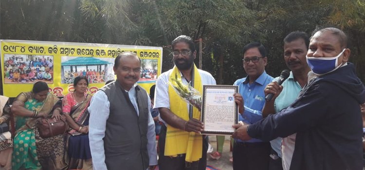 କେ ଏସ ୟୁ ବି ମହାବିଦ୍ୟାଳୟ ର ପୁରାତନ ଛାତ୍ର ଛାତ୍ରୀ ମାନଙ୍କ ବନ୍ଧୁମିଳନ କାର୍ଯ୍ୟକ୍ରମ ଅନୁଷ୍ଠିତ