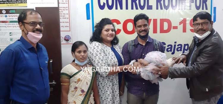 ହାଇଦ୍ରାବାଦ ଦମ୍ପତ୍ତିଙ୍କ ଗଜପତି ଜିଲ୍ଲାରୁ ପୋଷ୍ୟ ସନ୍ତାନ ଗ୍ରହଣ