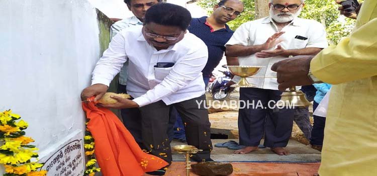 ବିଧାୟକଙ୍କ ଦ୍ୱାରା ରାସ୍ତା ଉଦ୍ଘାଟିତ
