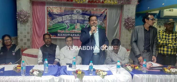 କେନ୍ଦ୍ରାପଡା ଜିଲ୍ଲା ଟେନିସବଲ କ୍ରୀକେଟ ଆସୋସିସନ କର୍ମକର୍ତ୍ତା ନିର୍ବାଚନ