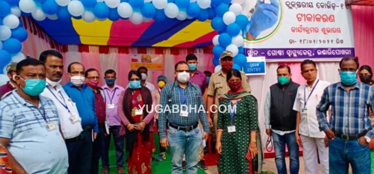 କୋଭିଡ ଟିକାକରଣର ଶୁଭ ଉଦଘାଟନ