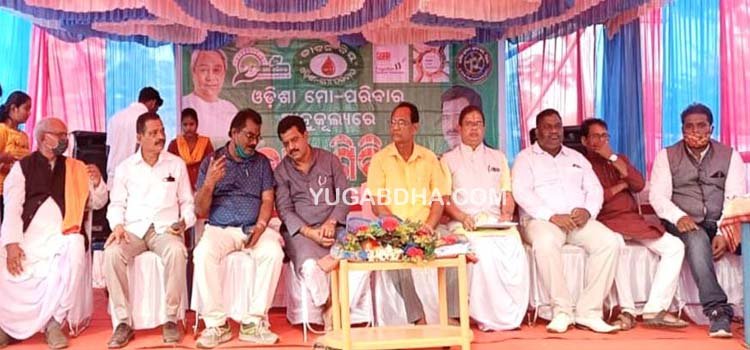 ତିରୁଣାରେ ସେଛାକୃତ ରକ୍ତଦାନ ଓ ଅଙ୍ଗଦାନ ଶିବିର ଅନୁଷ୍ଠିତ